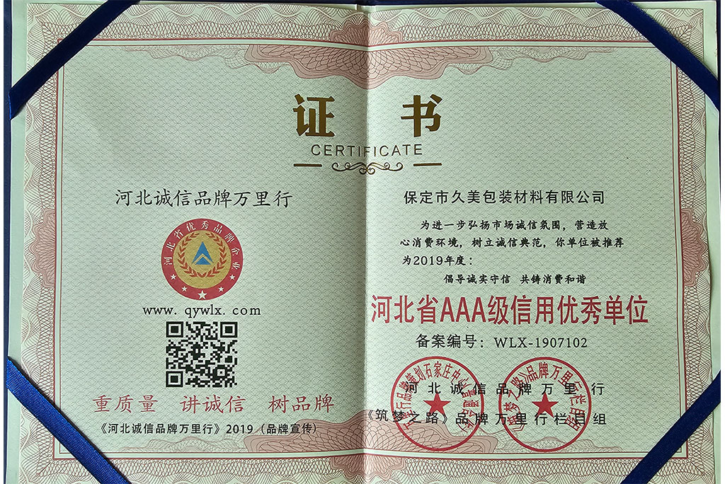 �ӱ�ʡ3A�����Ã�(y��u)���λ�C��